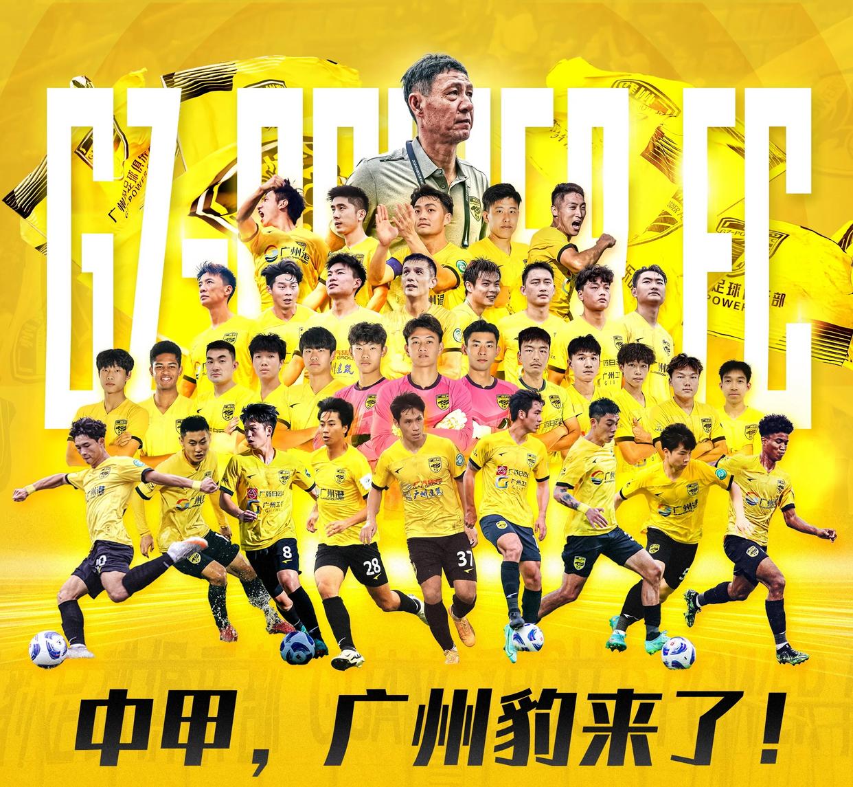 九游体育粤西暴熊队对阵辽东雪豹队，自行车半决赛火力全开，门将神扑救主——球迷期待下一战的简单介绍