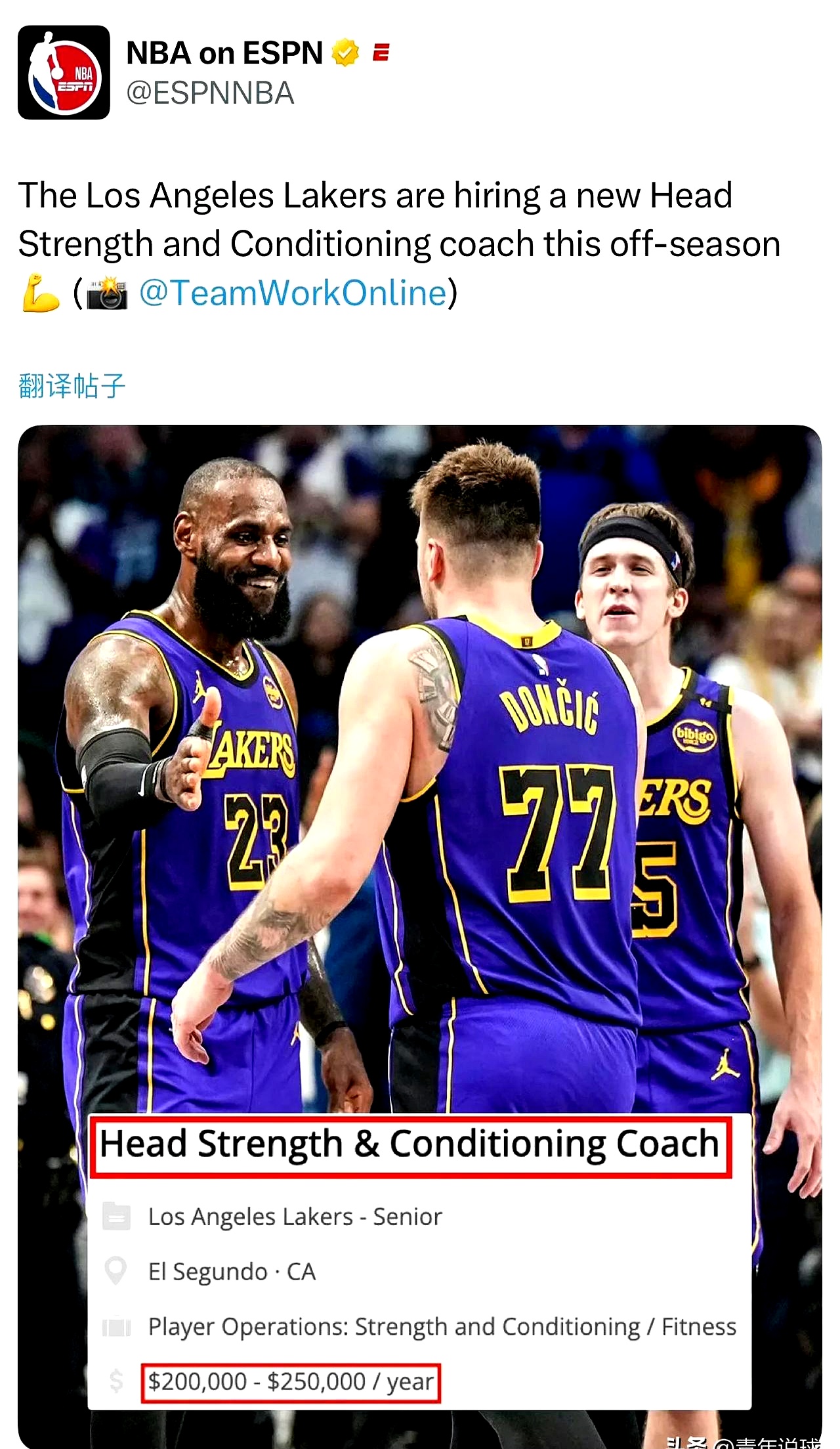 九游体育APP下载关于洛杉矶湖人发布备战花絮，关键时刻扳平良机，NBA季后赛任务艰巨，数据趋势出现新变化的信息